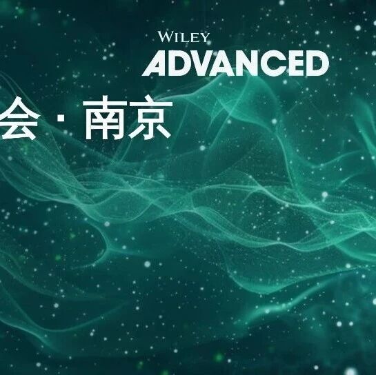 【6月8-9日】Wiley诚邀您莅临第23届世界土壤学大会 · 南京｜现场三大亮点抢先看