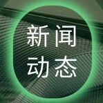【6月8-9日】Wiley诚邀您莅临第23届世界土壤学大会 · 南京｜现场三大亮点抢先看