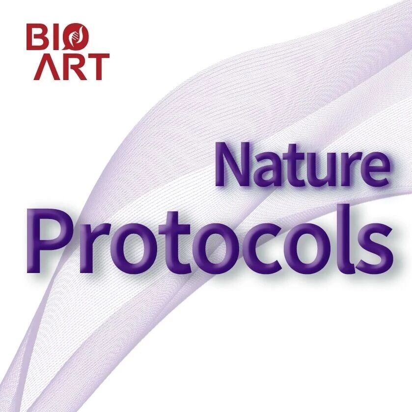 Nature Protocols | 质谱蛋白质组学差异分析新利器：DEqMS带你轻松驾驭DIA与DDA数据