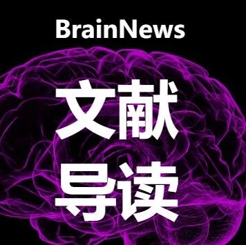 Adv Sci：彭长庚/解柔刚/Xin-Yu/沈夏锋团队合作发现慢性神经病理性疼痛新机制和潜在新药