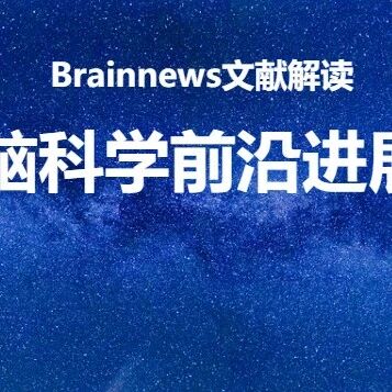 PNAS：语言是人类创新的基石