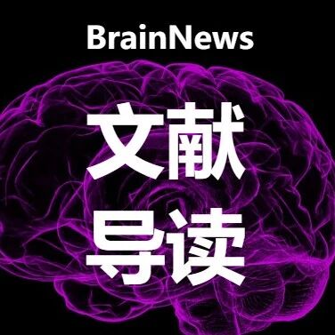 EMBO J：崔逸仙团队揭示内质网自噬清除APP缓解阿尔茨海默病