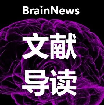 Cell Reports：王亚周/解柔刚报道痛觉神经元中的“核开关”——程序性坏死关键分子MLKL参与调节慢性疼痛
