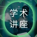 6月8-9日 · 南京 | Wiley诚邀您莅临第23届世界土壤学大会，现场三大亮点抢先看
