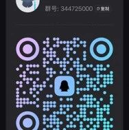 南方科技大学化学系2026年全国优秀大学生夏季交流营