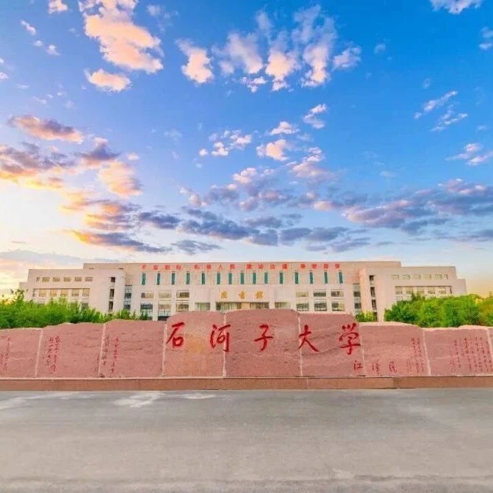 石河子大学农学院院士工作站在《The Plant Cell》发表研究成果