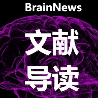 ACS Nano：王荃/解柔刚报道基于上转换纳米材料的无线光遗传疼痛调控策略
