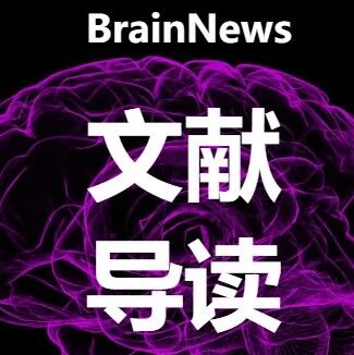 Current Biology：宋建人/关娜团队揭示敏捷训练提升动作精准性的环路与细胞机制