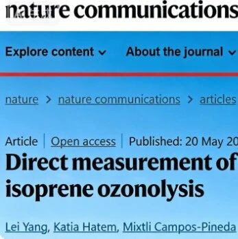 加州大学河滨分校张劲松团队Nature Communications｜大气化学里程碑式突破 |首次直接测量异戊二烯臭氧化反应中的Criegee中间体