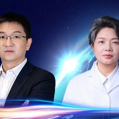 兼顾规范与效率！BISC 专家共话 AMS 与即配型创新剂型的融合应用