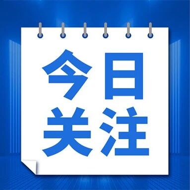 又有医院全面停摆，百余名员工被欠薪！医院回应：没有倒闭，是歇业自救