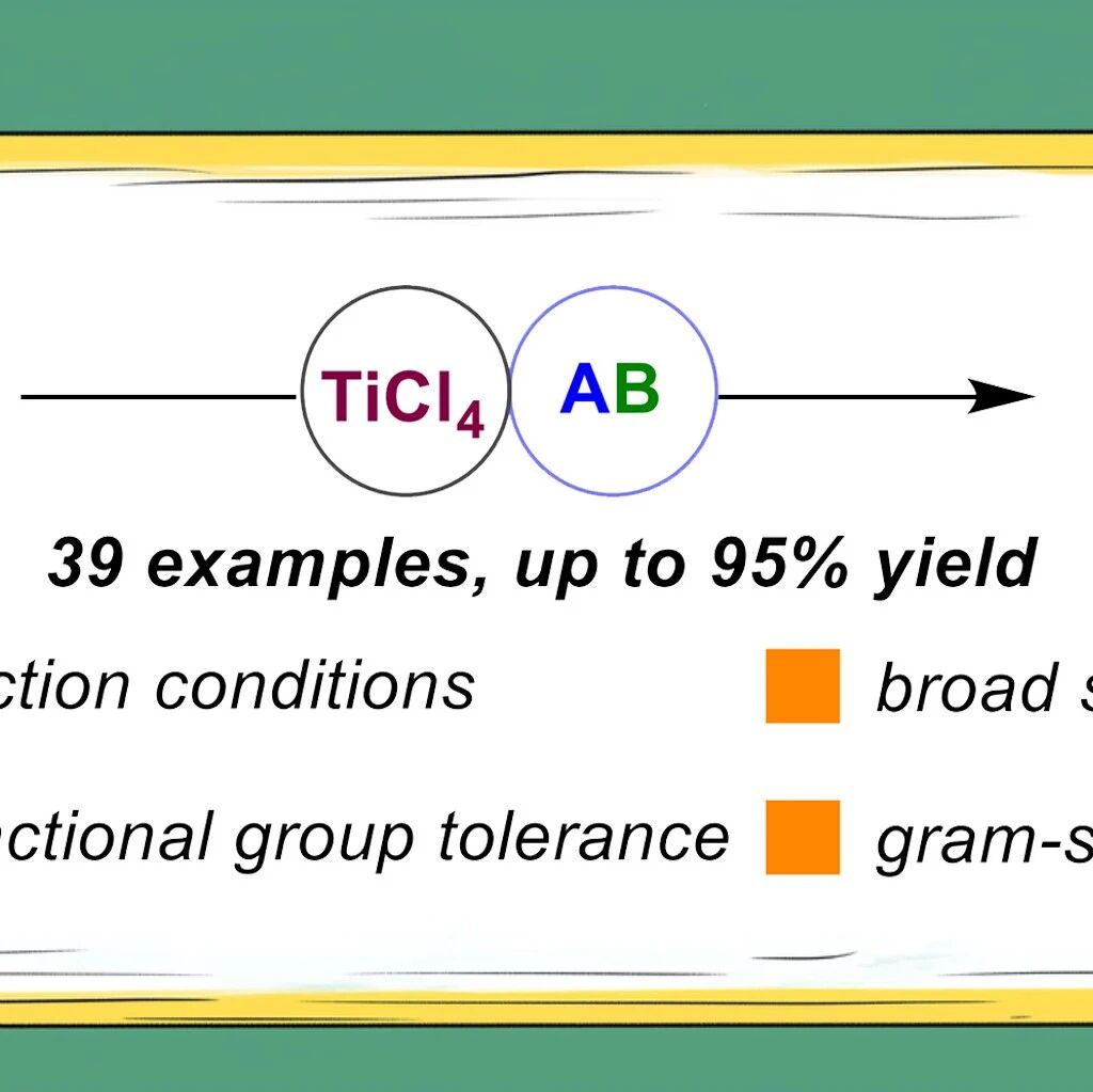 【J. Org. Chem.】山东第一医科大学夏成才/宋树勇团队：在温和条件下通过四氯化钛介导的氨硼烷还原亚砜为硫醚的反应研究