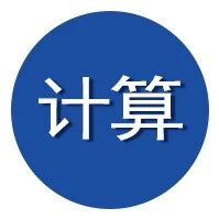 碳纳米管量子摩擦，最新Nature!