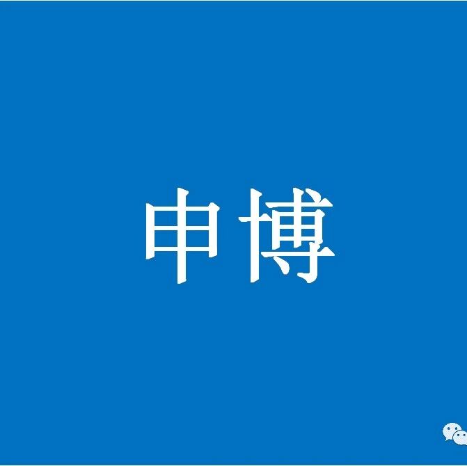 中国科学院大学陈凯凯课题组招收推免研究生、直博生