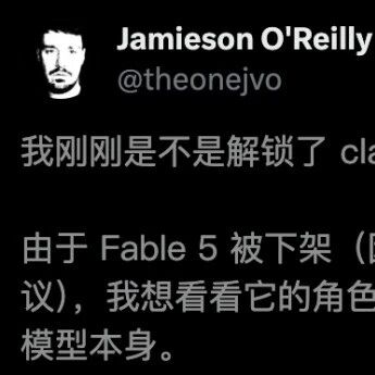 仅一行代码，Fable5复活了！