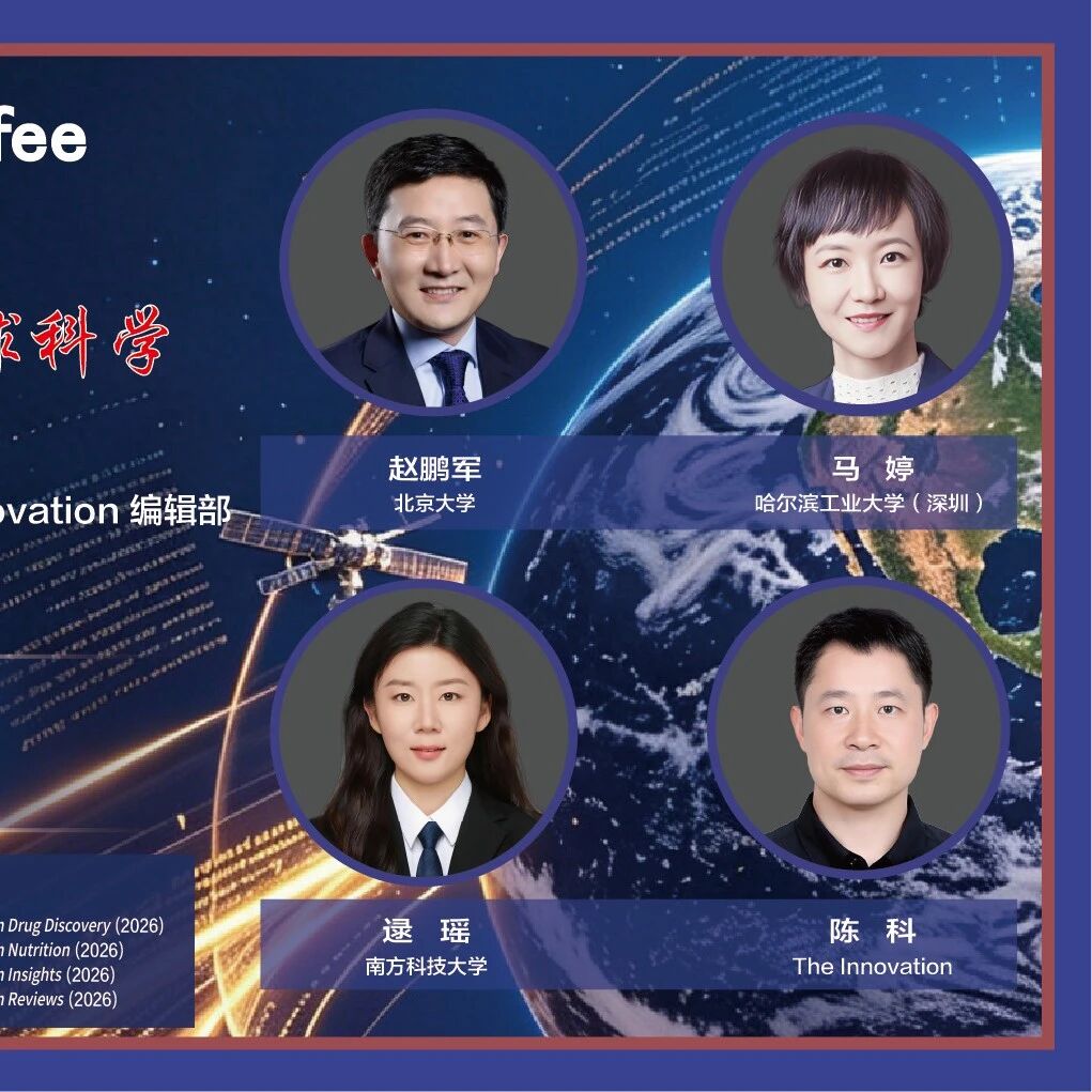 The Innovation Coffee #43 | AI对基础学科的影响 — 地球科学