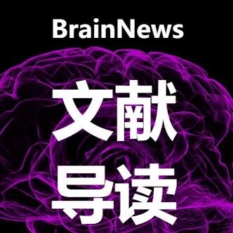 Sci. Adv. ：复旦脑院肖雷课题组揭示催产素信号抑制条件性恐惧习得的神经机制