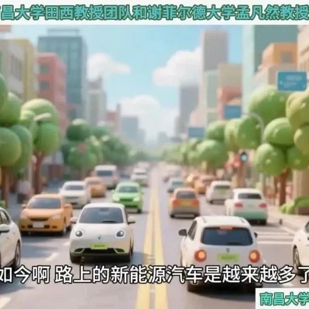 南昌大学：再生金属，中国动力电池回收体系 | Nature Sustainability