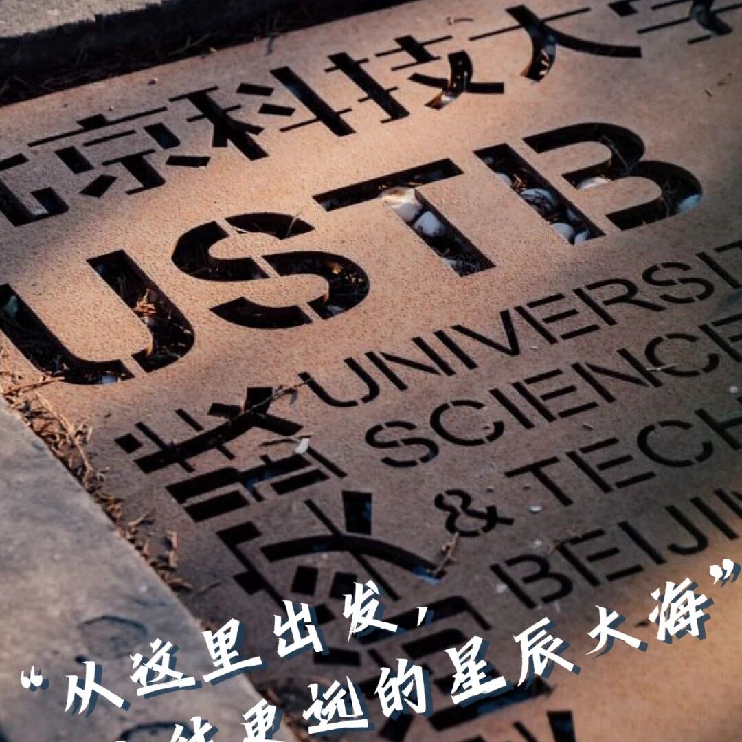 北京科技大学/北京大学杨槐团队：液相晶界 | Nature Photonics