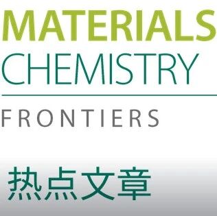 深圳大学医学部董海峰团队综述 | 肿瘤微环境响应型无机纳米药物的设计策略与功能集成