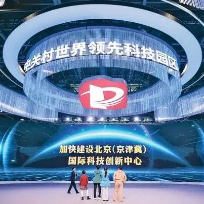 中组部: 以体制机制改革激发人才创新创造活力 - 深化科教界“帽子”治理、破除官本位思维 ...