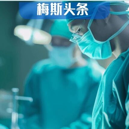 医院规定“晚9点后不接手术”！医生无奈叹息：不加班做，床位使用率、周转率怎么办？熬夜手术是常态，但术后中重度并发症风险升高58%