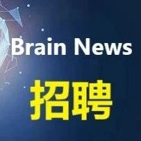 美国西北大学李浩课题组诚聘博士后| 神经科学、生物医学工程等专业