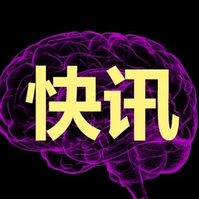 2026年度JCR 期刊分区（附下载表格）
