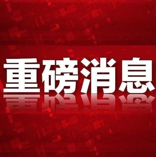 刚刚！2025影响因子正式发布！