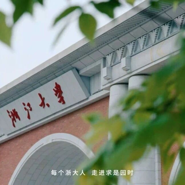 浙江大学多专业停招学硕 / 清华大学首度跻身全球前十，US News世界大学最新排名公布 / Claude 用户或将面临年龄和身份验证