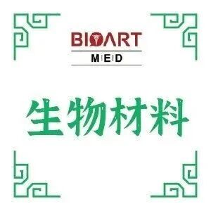 Adv Sci丨提出基于液-液相分离的溶酶体靶向肽凝聚体递送体系，并建立CoaLPD