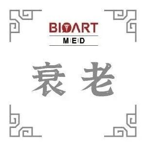Aging Cell丨揭示丙酮酸脱氢酶是抗衰老的强力靶点