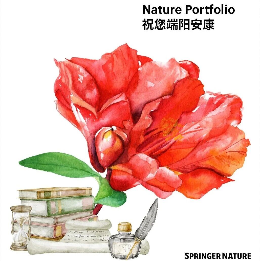 Nature Portfolio祝您榴花锦绣，端阳安康！