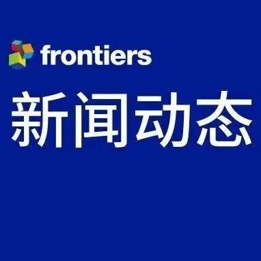 JCR 2026发布，Frontiers 146本期刊获得最新影响因子