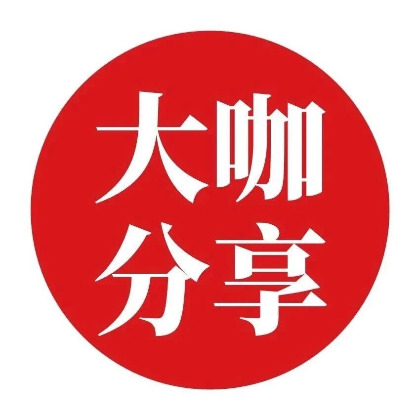 钟华教授：B7-H3 ADC开创肺癌后线治疗新格局