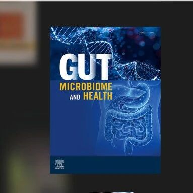 新刊发布 | 肠道微生物与健康领域新刊 Gut Microbiome and Health 现已上线，APC限时免费中，欢迎赐稿！