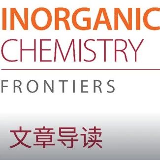 天津理工大学鲁统部/卢秀利团队综述 | 双金属催化剂促进电催化水分解研究进展