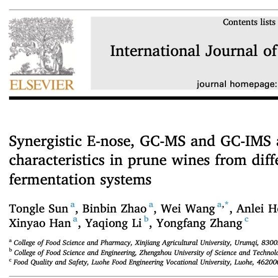 IJGFS|基于电子鼻、GC-MS及GC-IMS分析不同混合酵母发酵体系西梅酒的挥发性风味特征