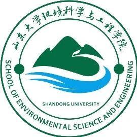 山东大学环境科学与工程学院2026年全国优秀大学生暑期夏令营活动简章