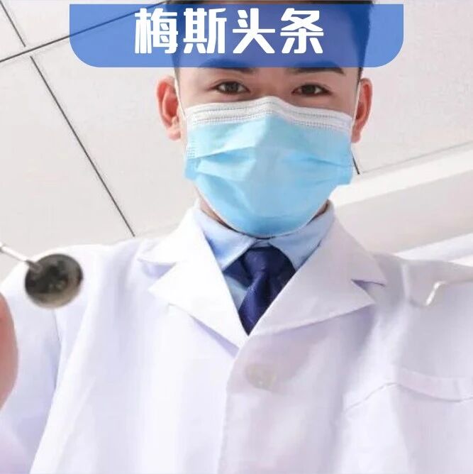 拔根鱼刺10秒收100块！患者吐槽：比吃鱼贵5倍，拔之前医生非要先交钱！是怕我们跑了吗？价格贵是器械、耗材费，医生劳动价值也应该体现