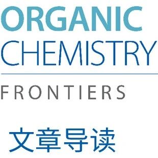 山东理工大学刘会教授团队 | 旋转磁场驱动的无金属催化硝基芳烃 C–N 键一步构建