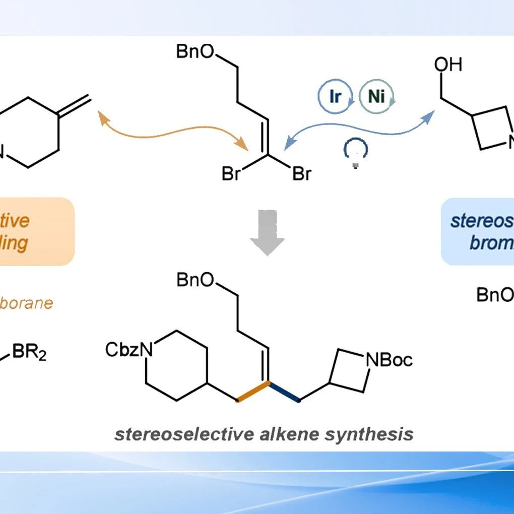 【JACS】诺奖得主MacMillan组最新成果：多取代烯烃分步立体选择性构建