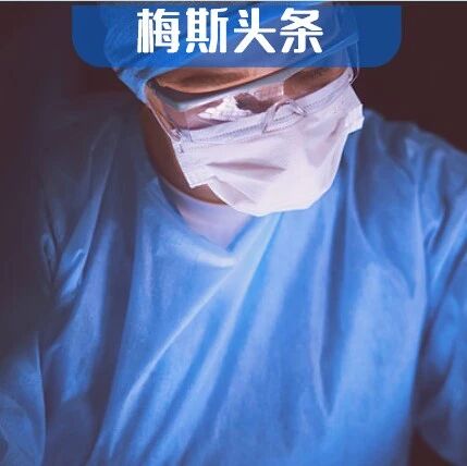 新来的麻醉把副高投诉了：太自信，不带助手，一个人做三级腹腔镜手术，让护士扶镜子！被指违规或面临重罚！外科主任呼吁要多些包容与理解