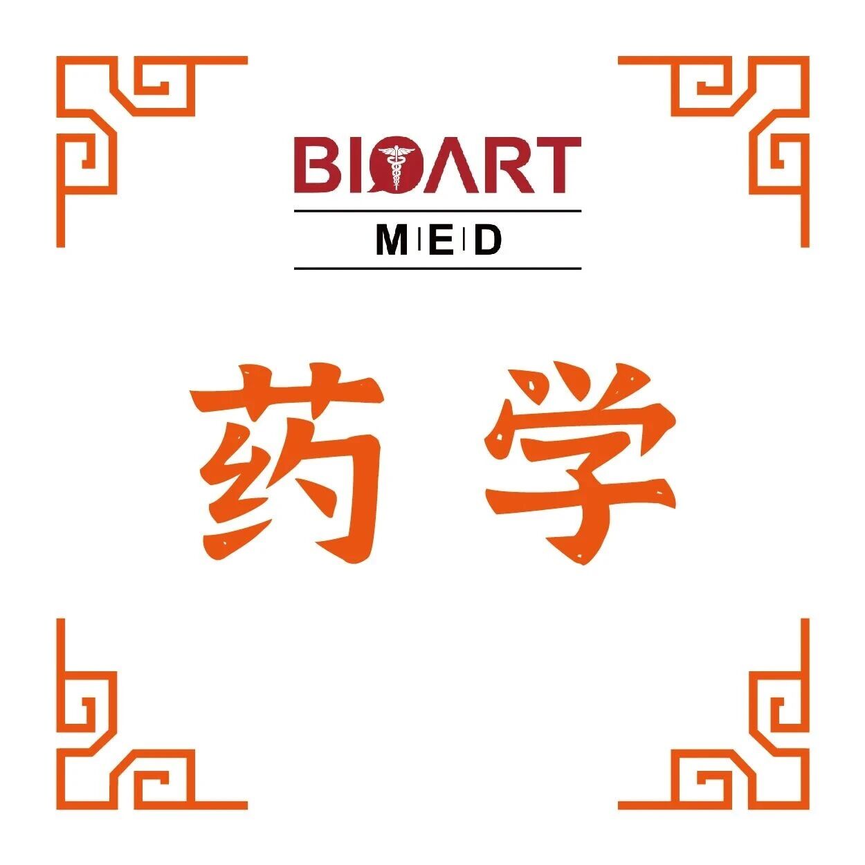Mol Ther | 马广勇/梁毅团队揭示成人T细胞白血病中齐多夫定（AZT）强化IFN-α免疫调控功能的新机制