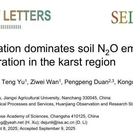 SEL Research | 植被恢复后真菌反硝化作用主导喀斯特地区土壤N₂O排放