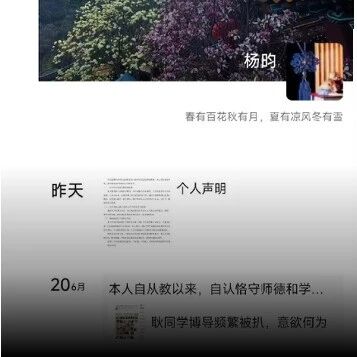 耿同学导师发声澄清：不存在卡毕业，未被学校处分/AlphaFold核心领导者、诺奖得主John Jumper离开谷歌加入Anthropic