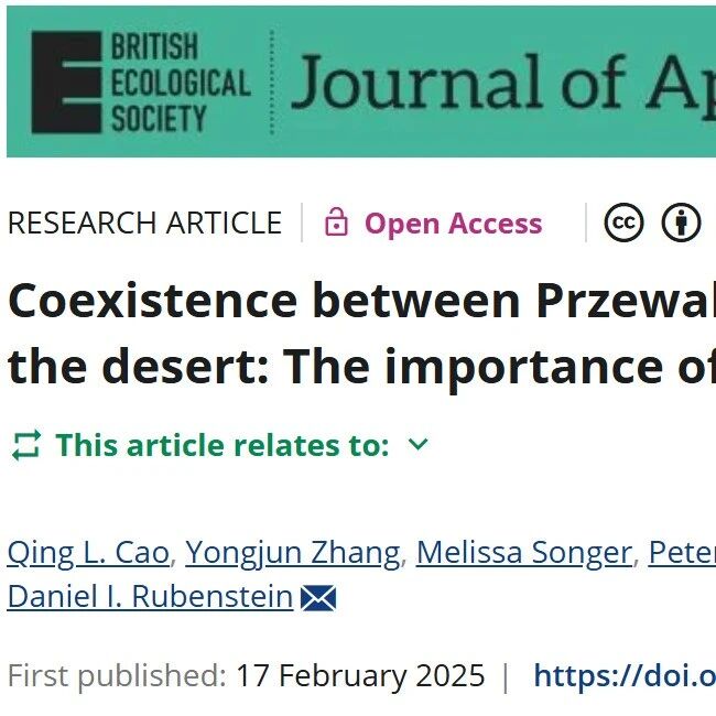 Journal of Applied Ecology | 曹青：普氏野马与亚洲野驴在沙漠中的共存