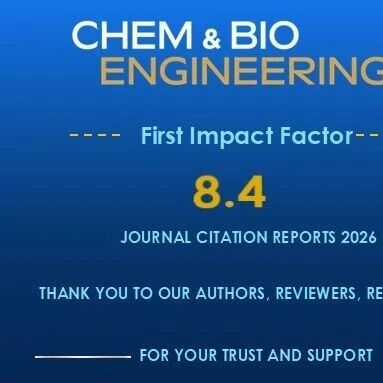 IF = 8.4｜化工新刊 Chem & Bio Engineering 获首个影响因子！