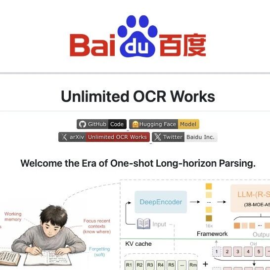 一次吃下一本书！百度开源新OCR，作者疑似前DeepSeek研究员