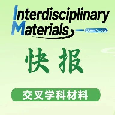 南京大学祝世宁院士&陈延峰院士&祝名伟教授团队IM：植物纤维重构的可持续新材料——超构木材